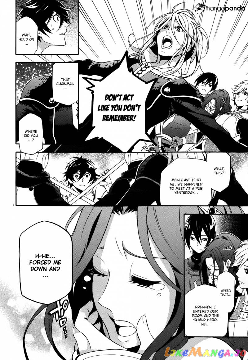 The Rising Of The Shield Hero chapter 2 - page 7