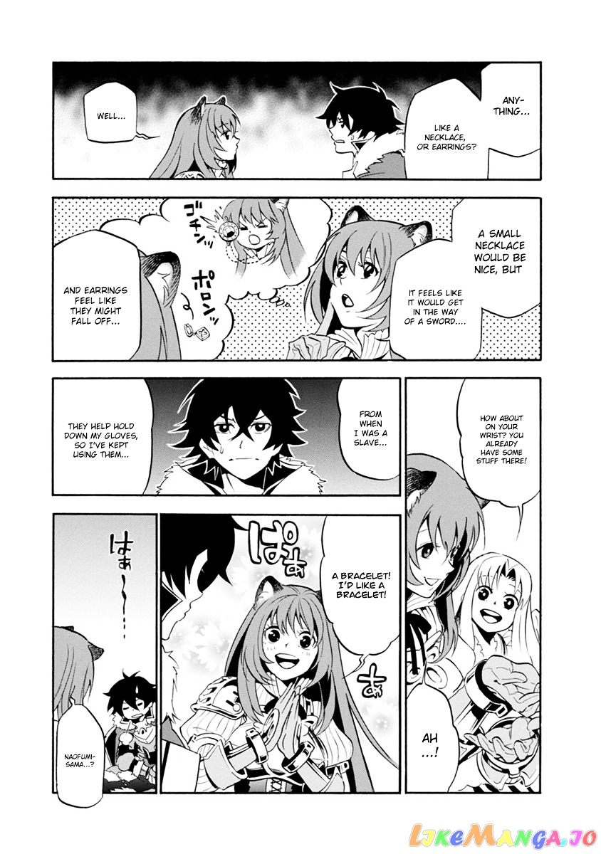 The Rising Of The Shield Hero chapter 31.5 - page 4