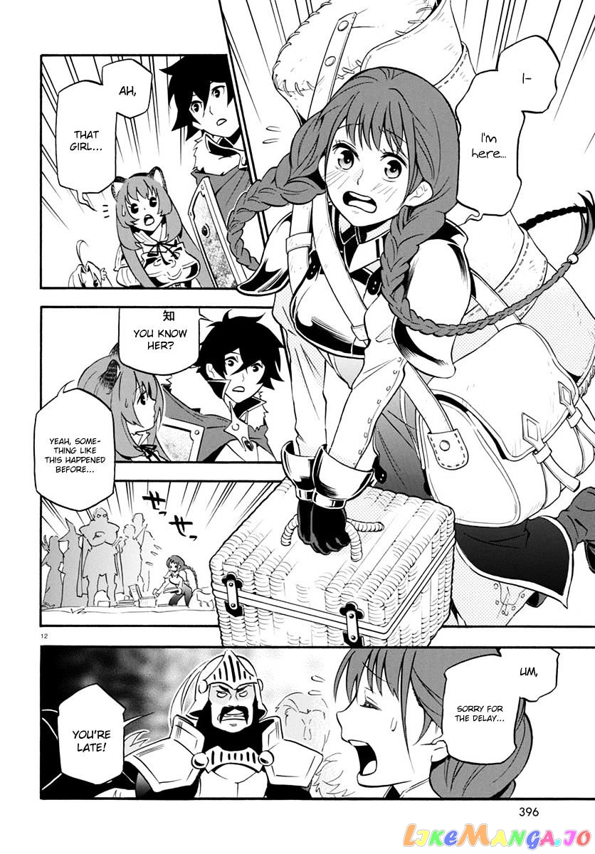 The Rising Of The Shield Hero chapter 36 - page 13