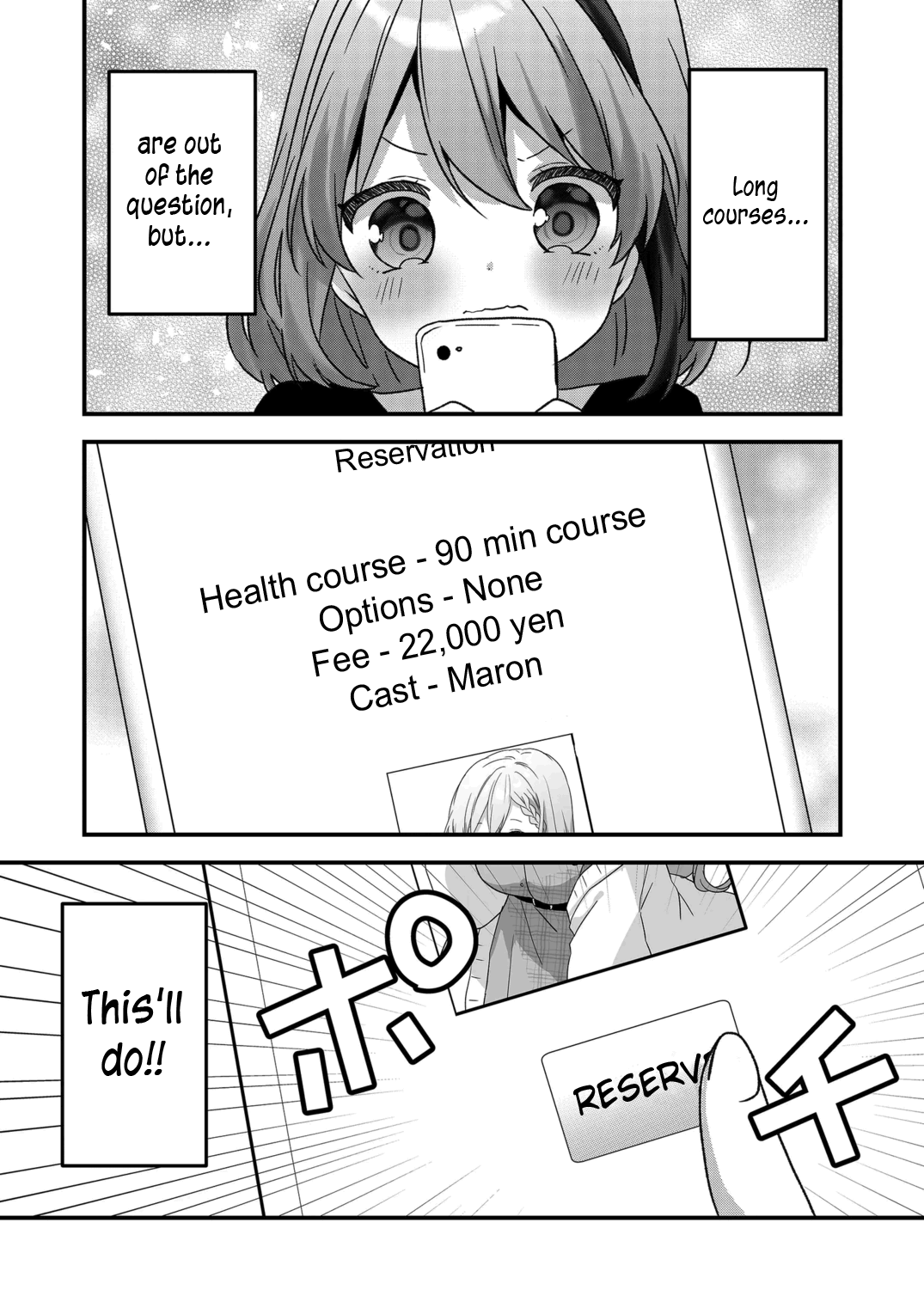 Kuzu Rouninsei, Jinsei Ga Tsurai No De Yoru No Onee-San Wo Yondemita chapter 27 - page 14