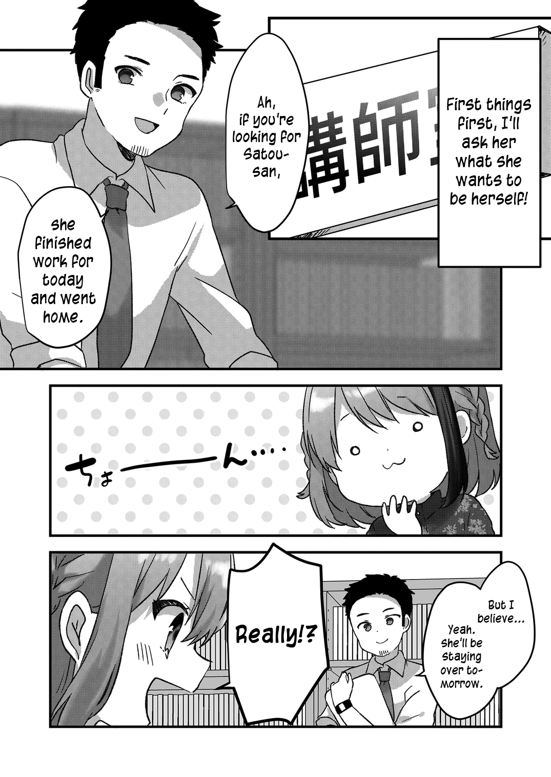 Kuzu Rouninsei, Jinsei Ga Tsurai No De Yoru No Onee-San Wo Yondemita chapter 31 - page 9