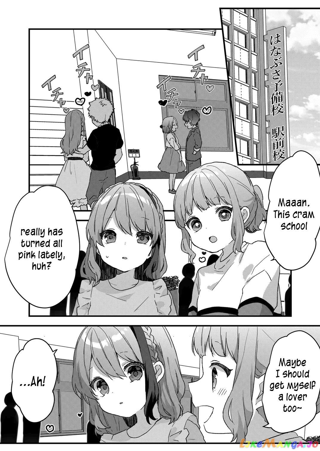 Kuzu Rouninsei, Jinsei Ga Tsurai No De Yoru No Onee-San Wo Yondemita chapter 53 - page 3