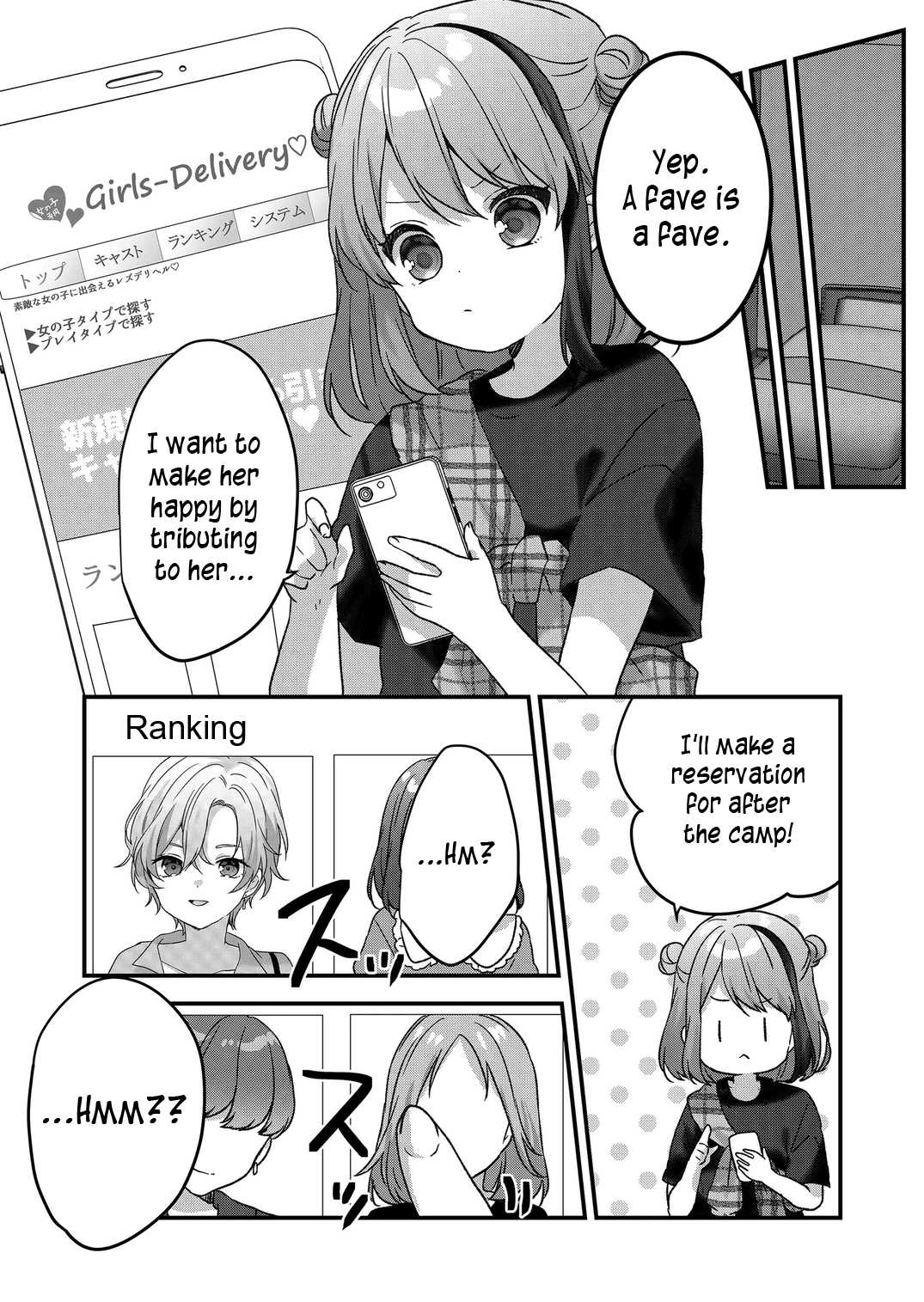 Kuzu Rouninsei, Jinsei Ga Tsurai No De Yoru No Onee-San Wo Yondemita chapter 36 - page 8