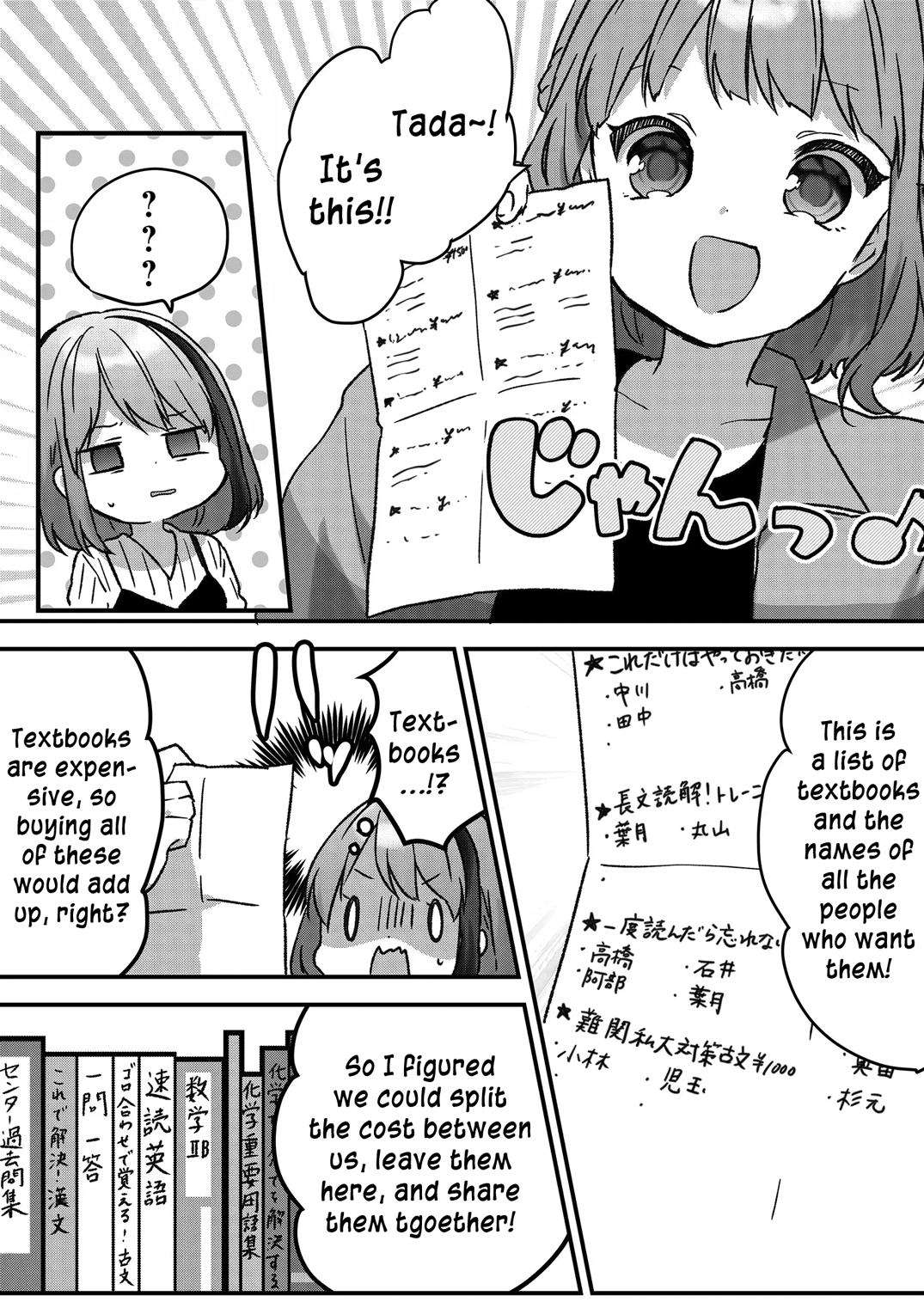 Kuzu Rouninsei, Jinsei Ga Tsurai No De Yoru No Onee-San Wo Yondemita chapter 11 - page 14