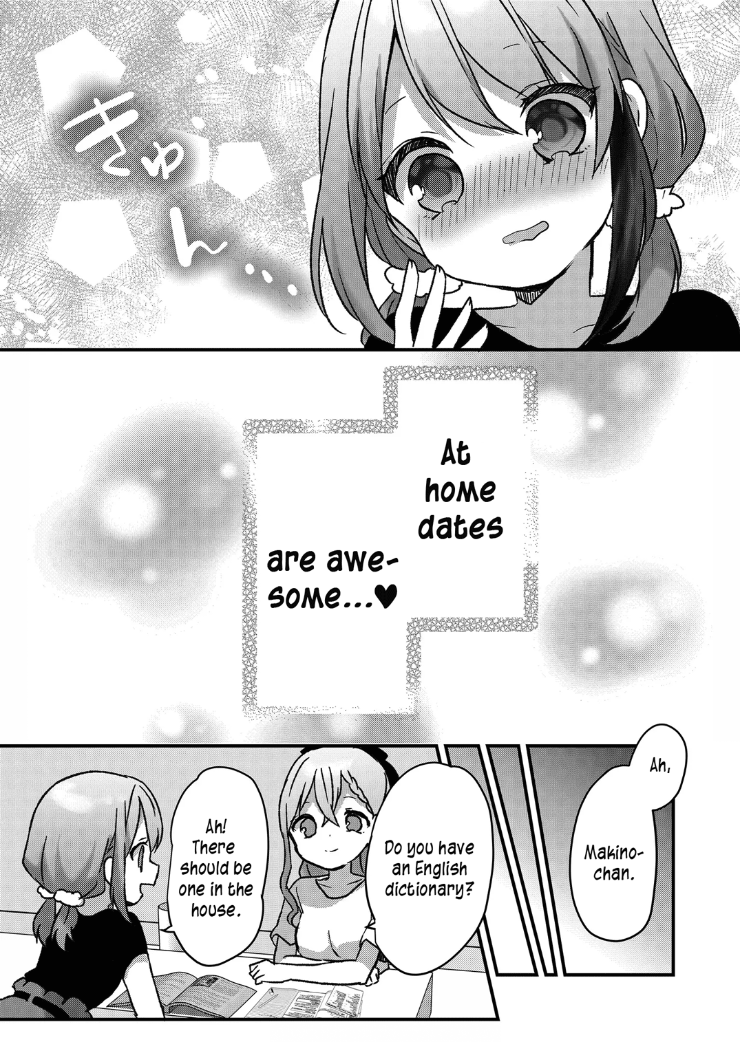 Kuzu Rouninsei, Jinsei Ga Tsurai No De Yoru No Onee-San Wo Yondemita chapter 14 - page 14