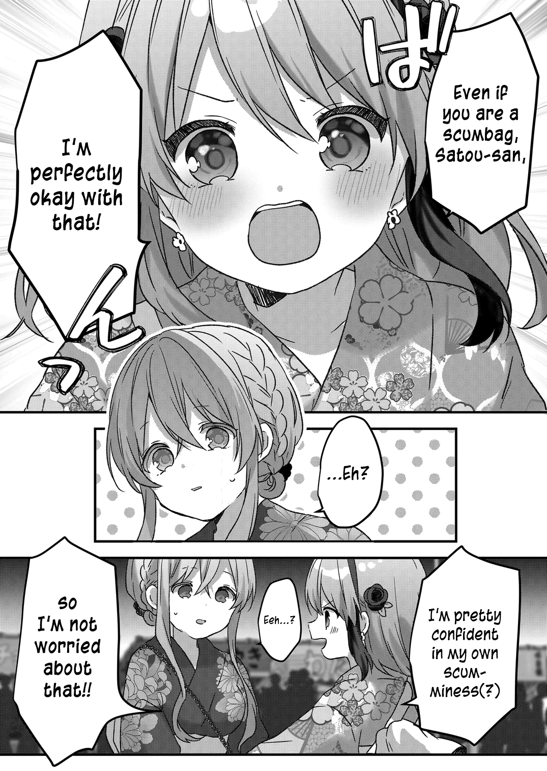 Kuzu Rouninsei, Jinsei Ga Tsurai No De Yoru No Onee-San Wo Yondemita chapter 41 - page 7