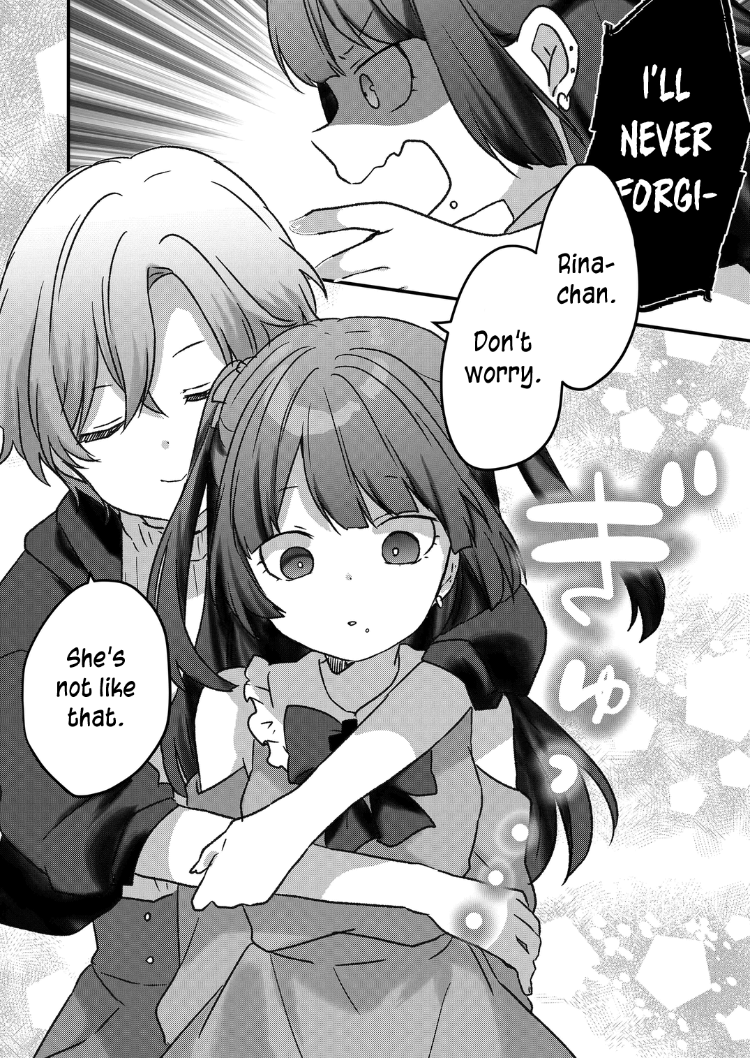 Kuzu Rouninsei, Jinsei Ga Tsurai No De Yoru No Onee-San Wo Yondemita chapter 44 - page 8