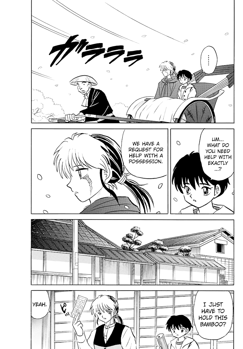 Mao Chapter 70 - page 7