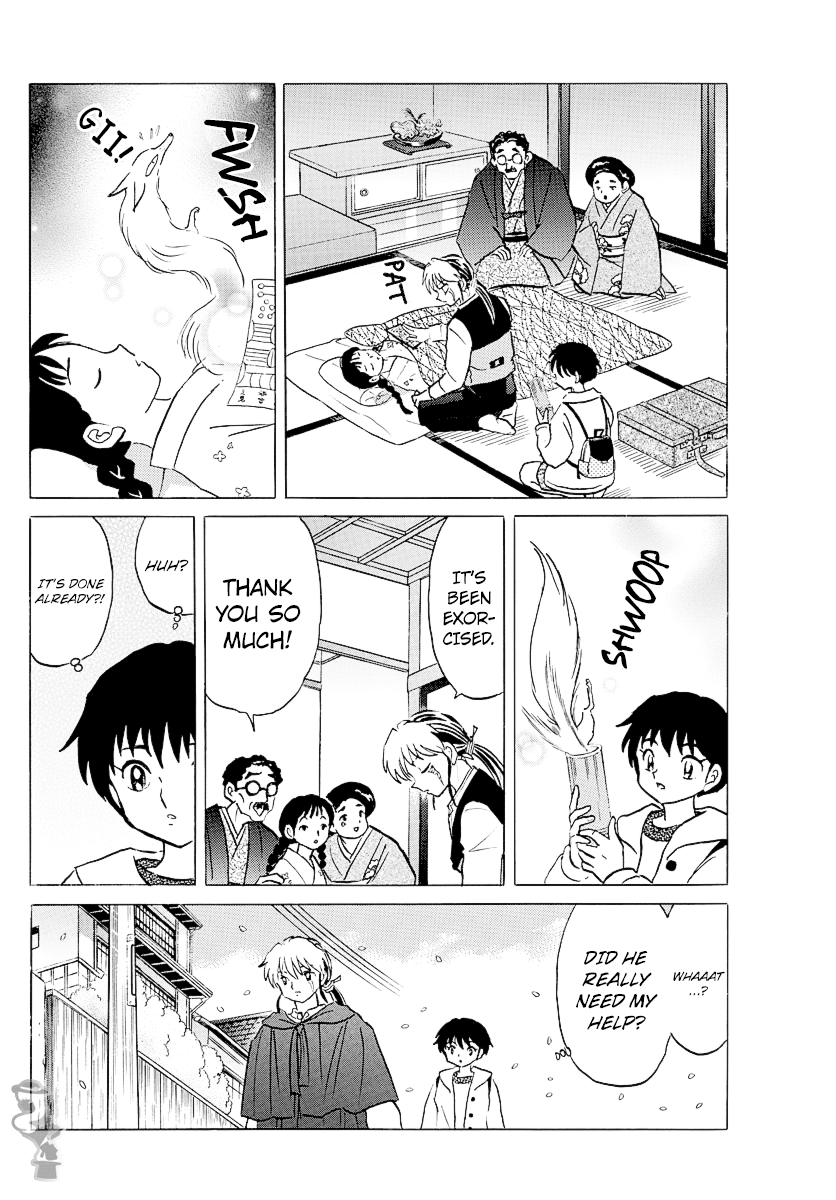 Mao Chapter 70 - page 8