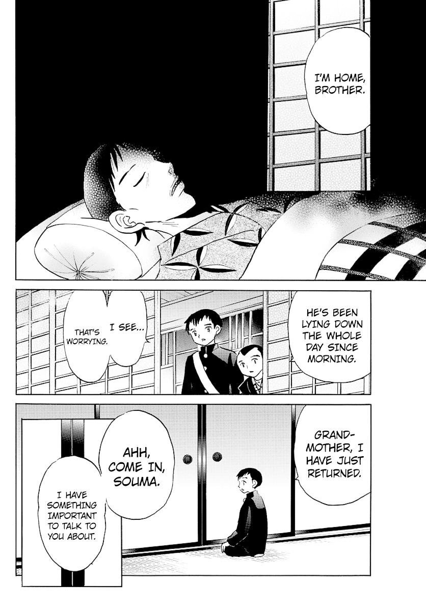 Mao Chapter 71 - page 4