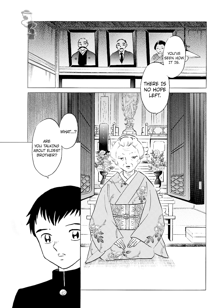 Mao Chapter 71 - page 5