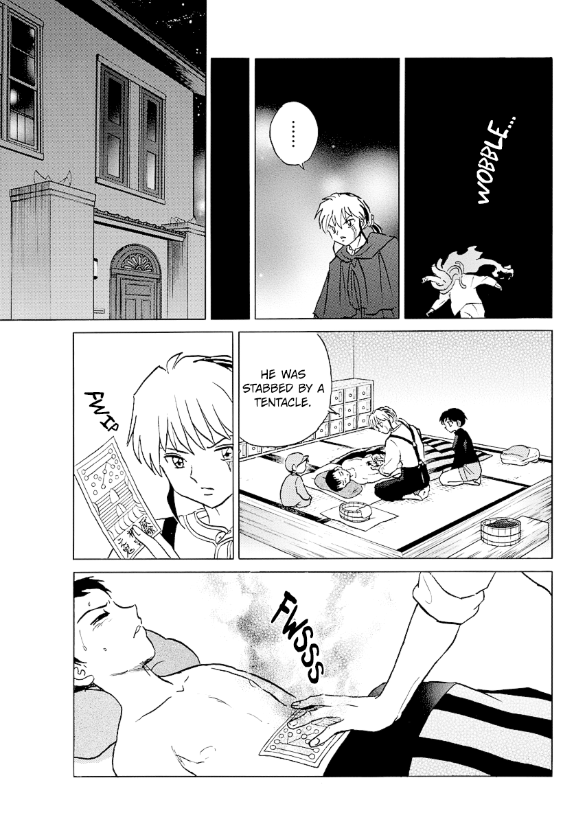 Mao Chapter 72 - page 5