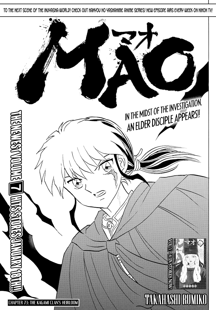 Mao Chapter 73 - page 1