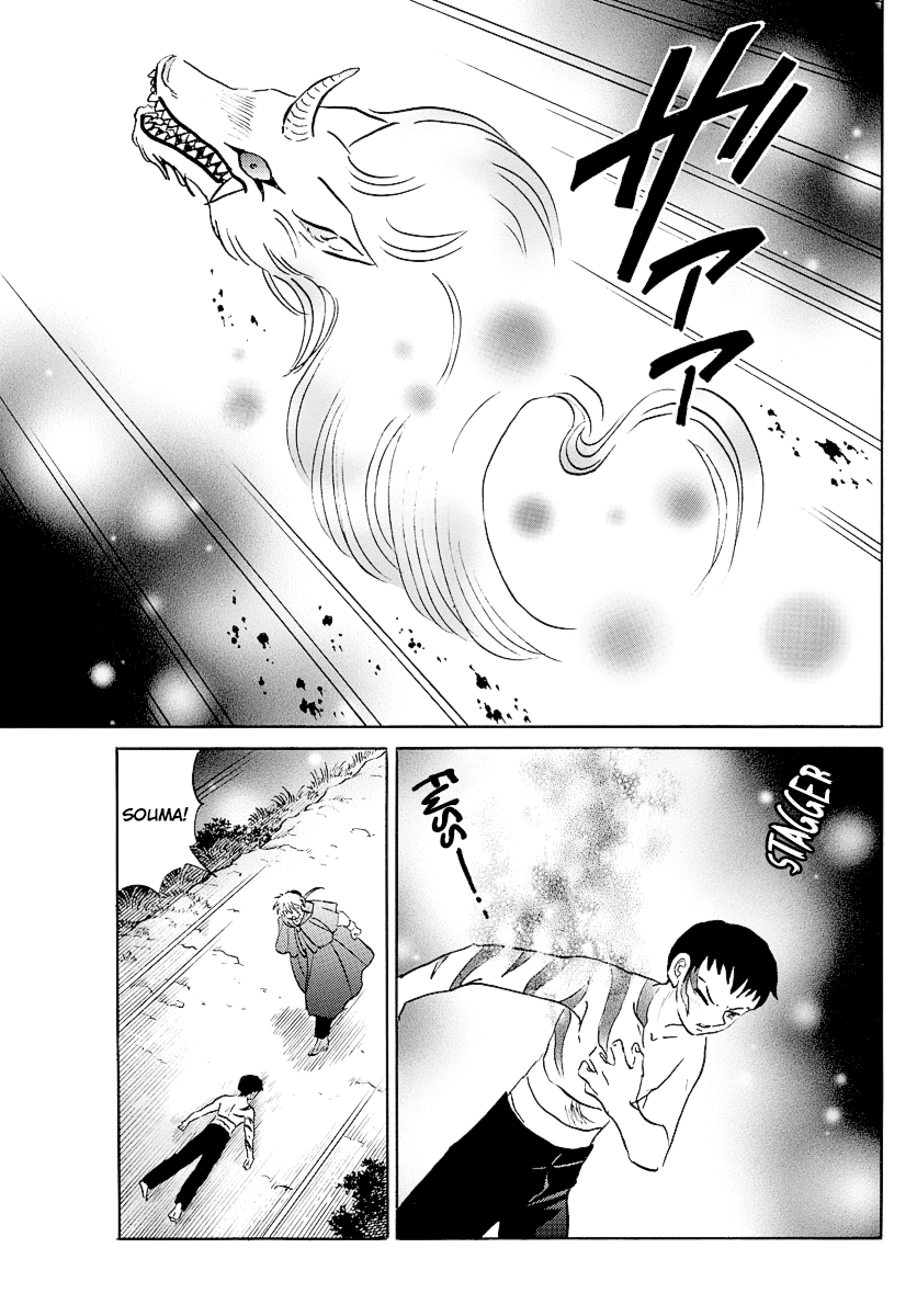 Mao Chapter 73 - page 13