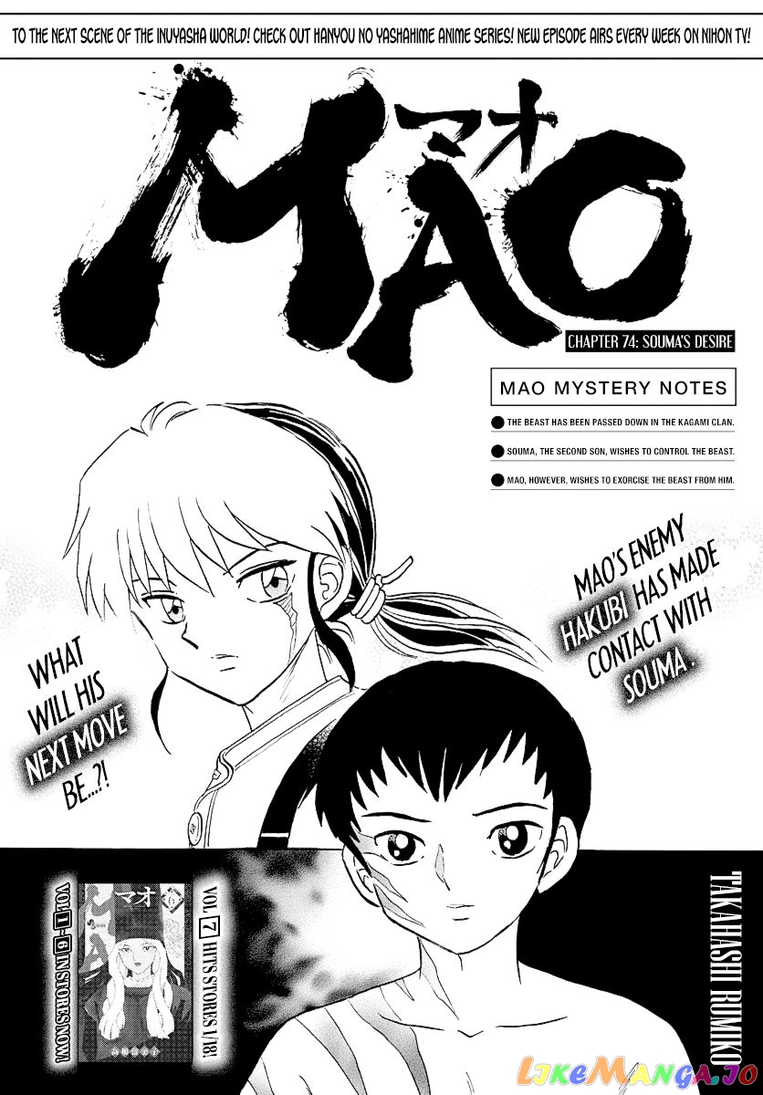 Mao Chapter 74 - page 1