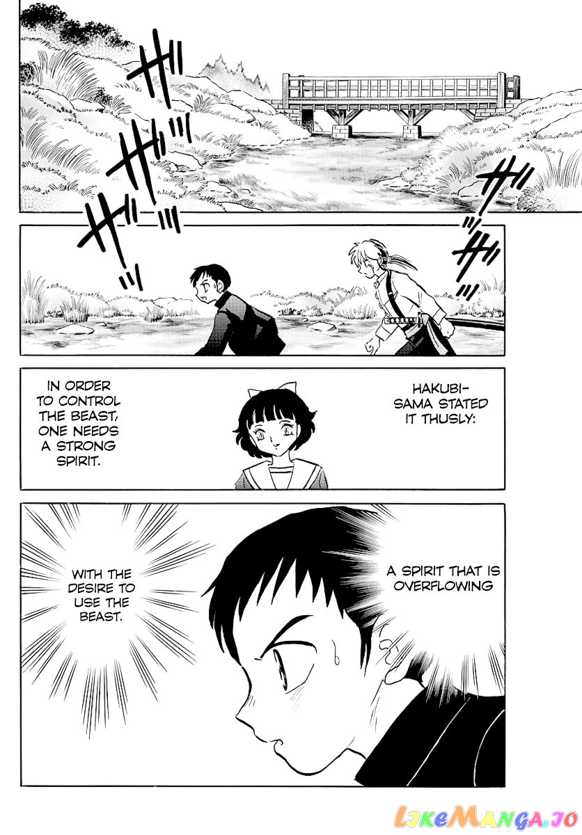 Mao Chapter 74 - page 14