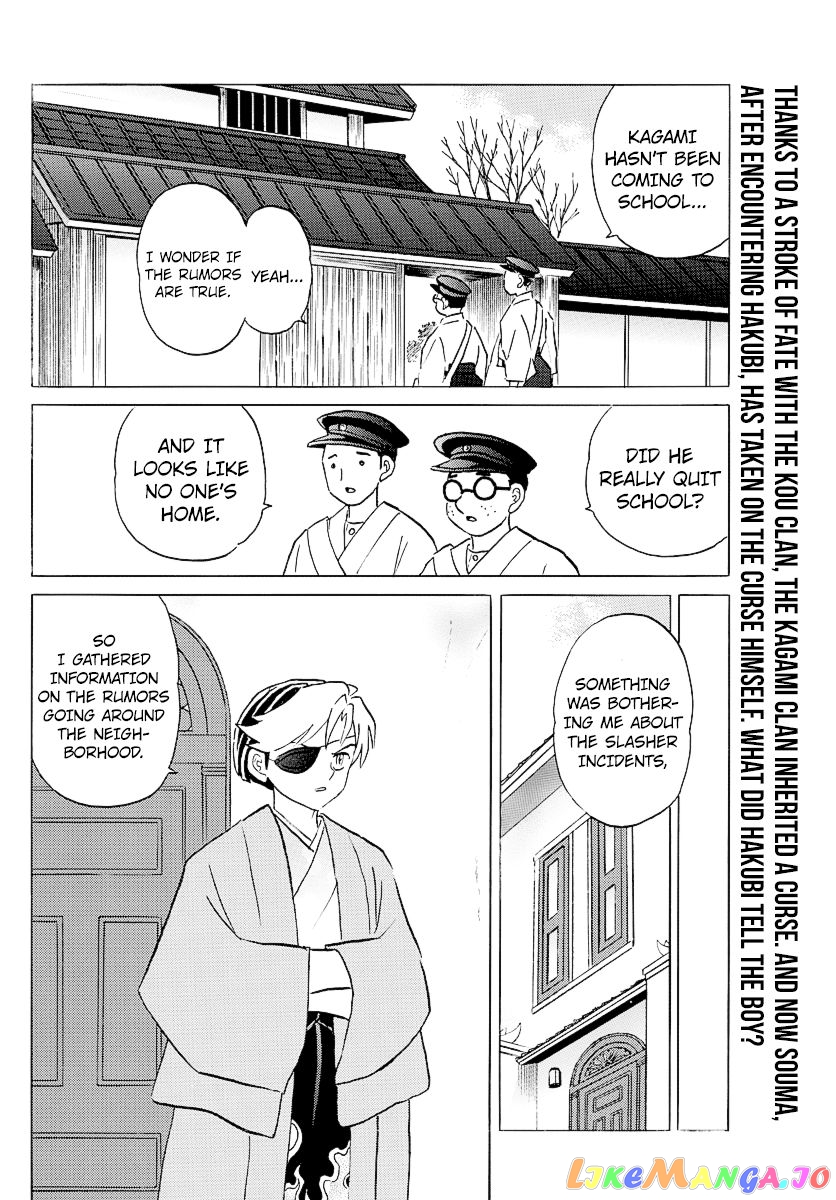 Mao Chapter 74 - page 2