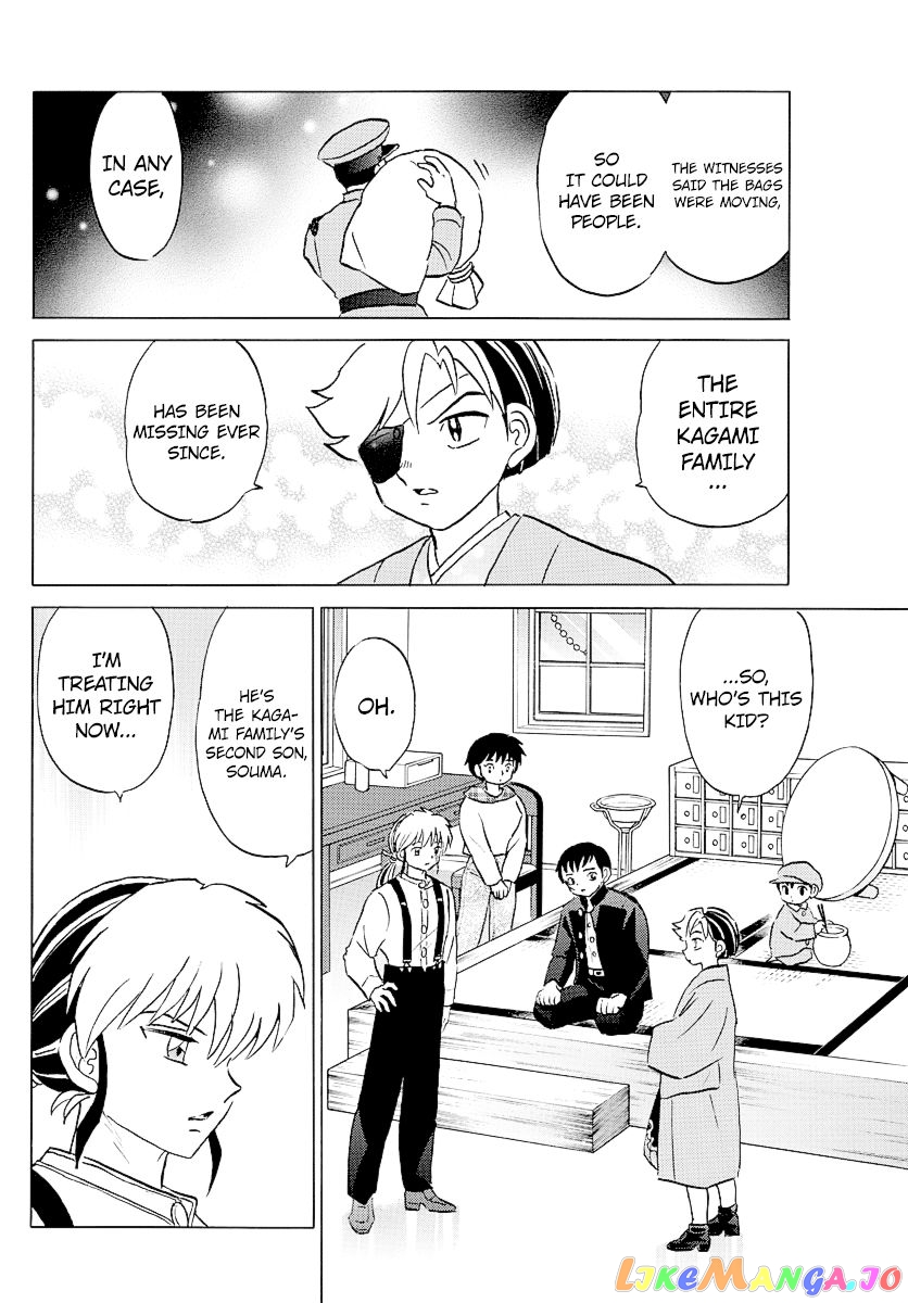 Mao Chapter 74 - page 4