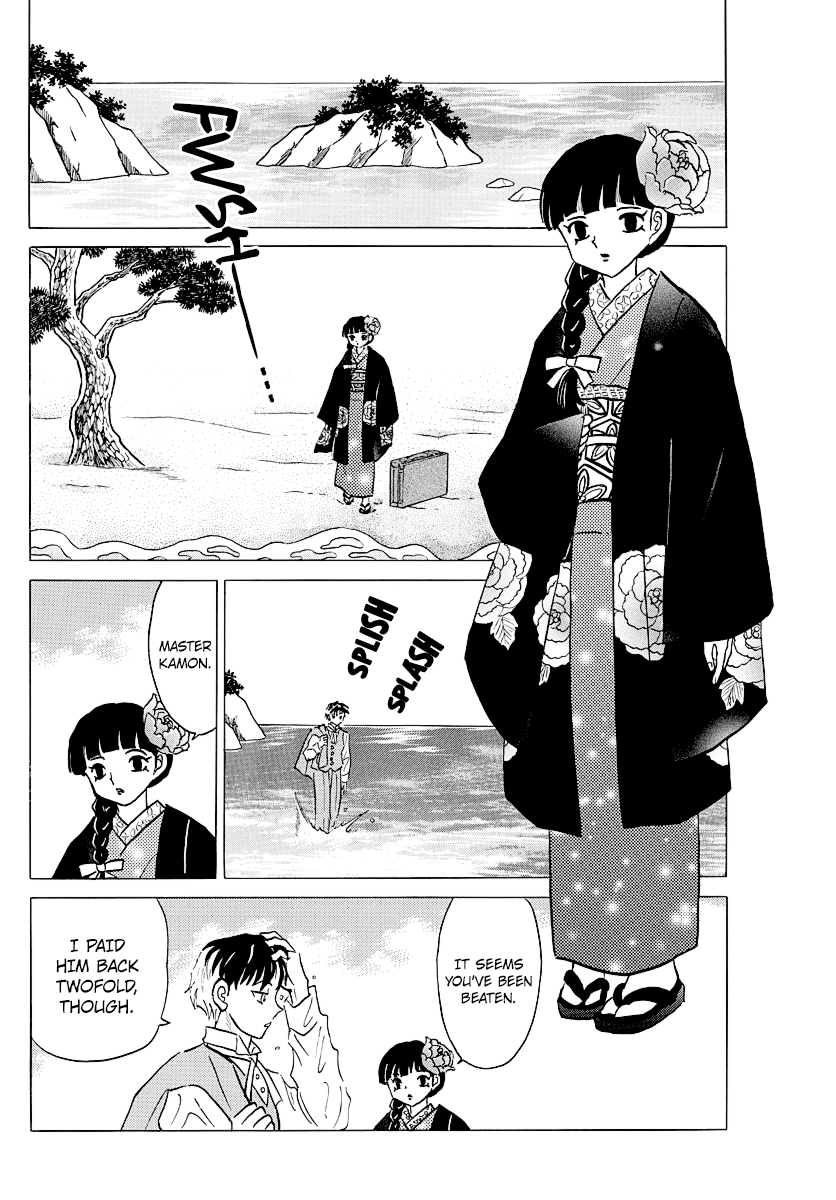 Mao Chapter 40 - page 12