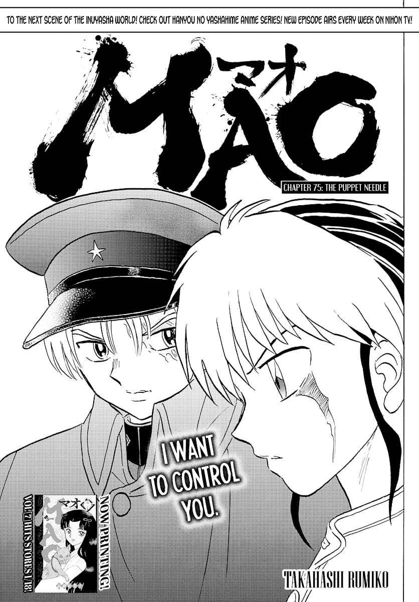 Mao Chapter 75 - page 1