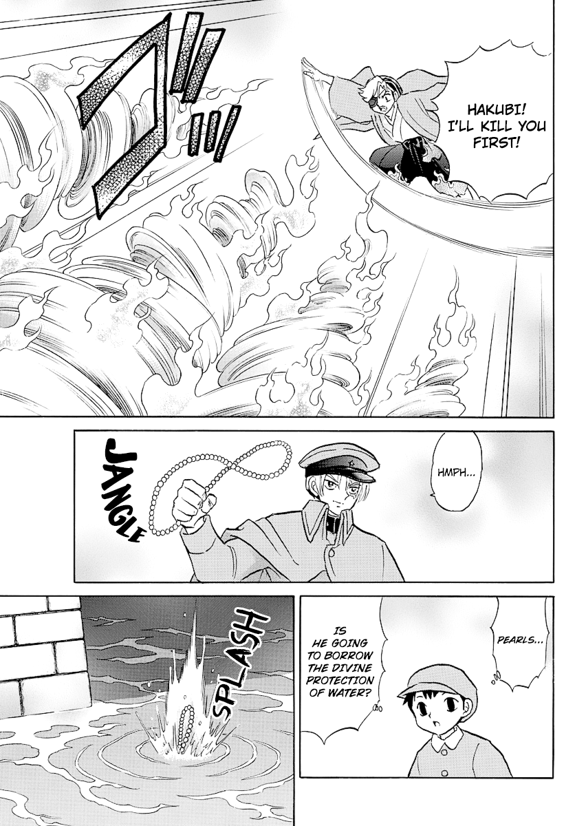 Mao Chapter 75 - page 13