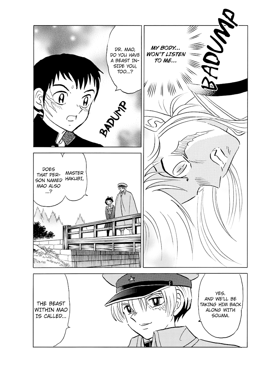 Mao Chapter 75 - page 5