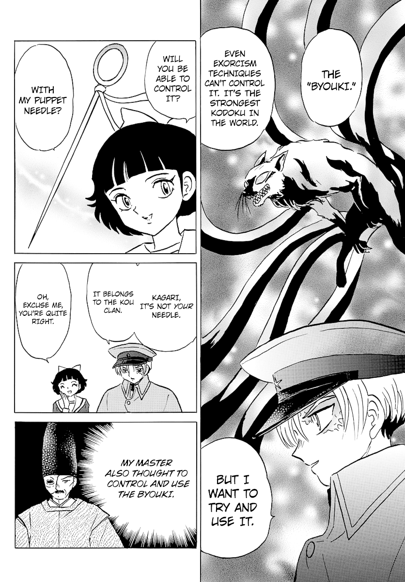 Mao Chapter 75 - page 6