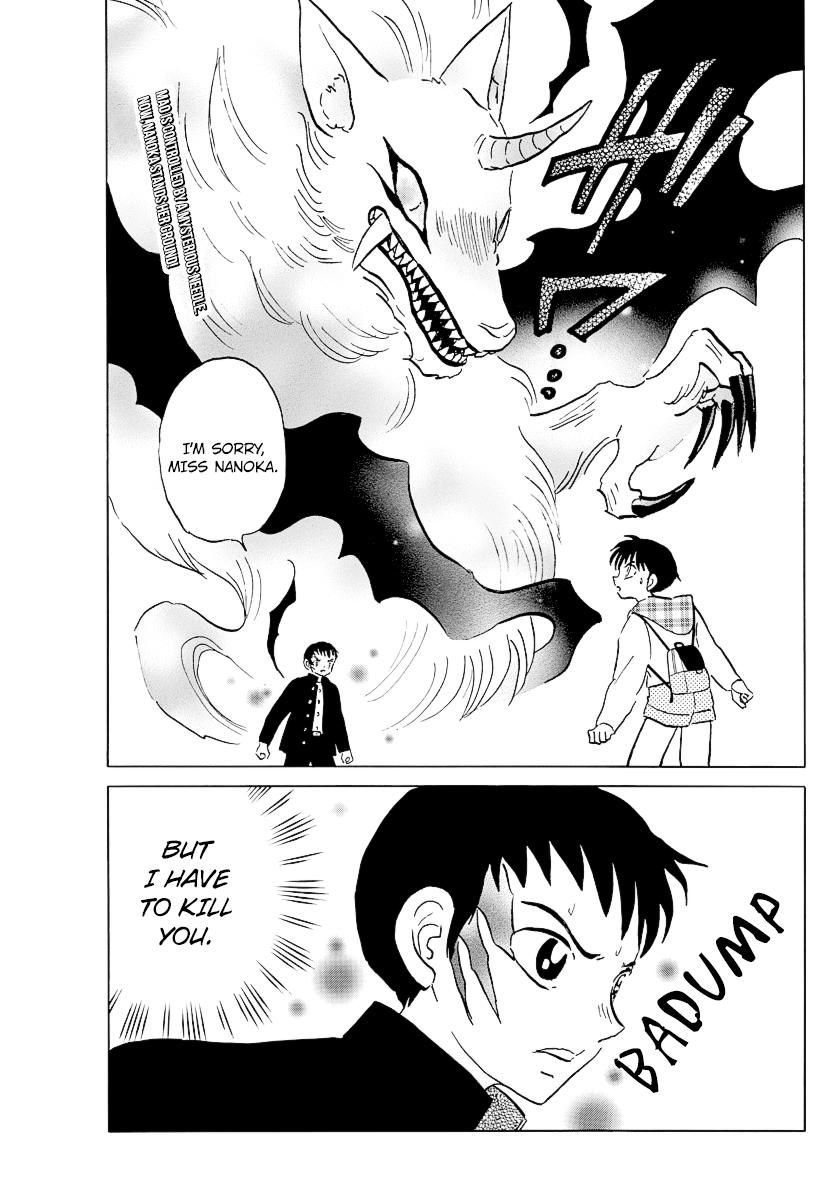 Mao Chapter 76 - page 2