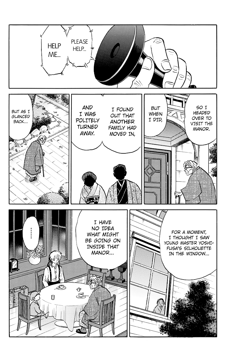 Mao Chapter 43 - page 17