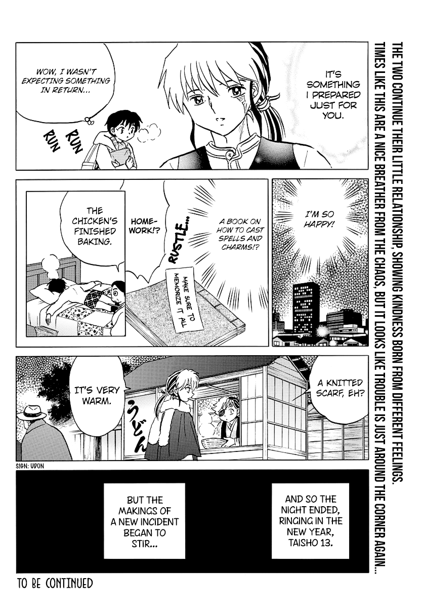 Mao Chapter 44 - page 18