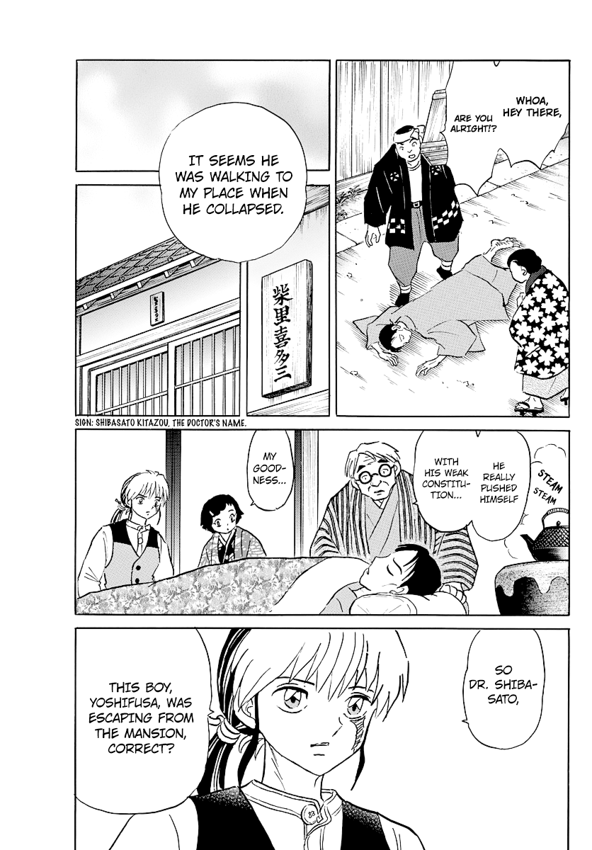 Mao Chapter 44 - page 3