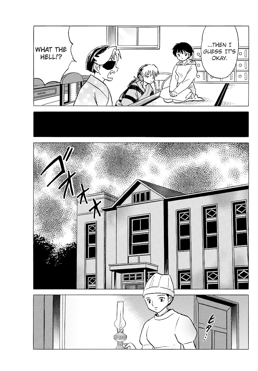 Mao Chapter 78 - page 7