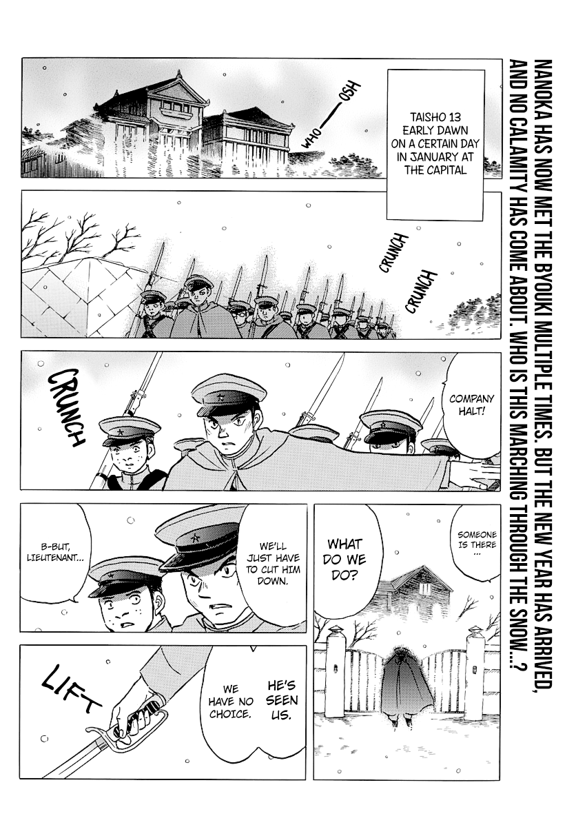 Mao Chapter 45 - page 2