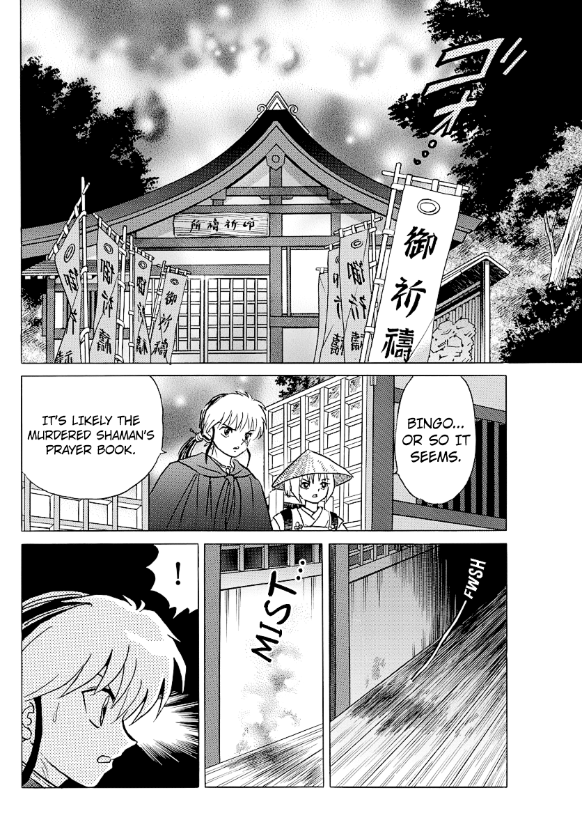 Mao Chapter 79 - page 8