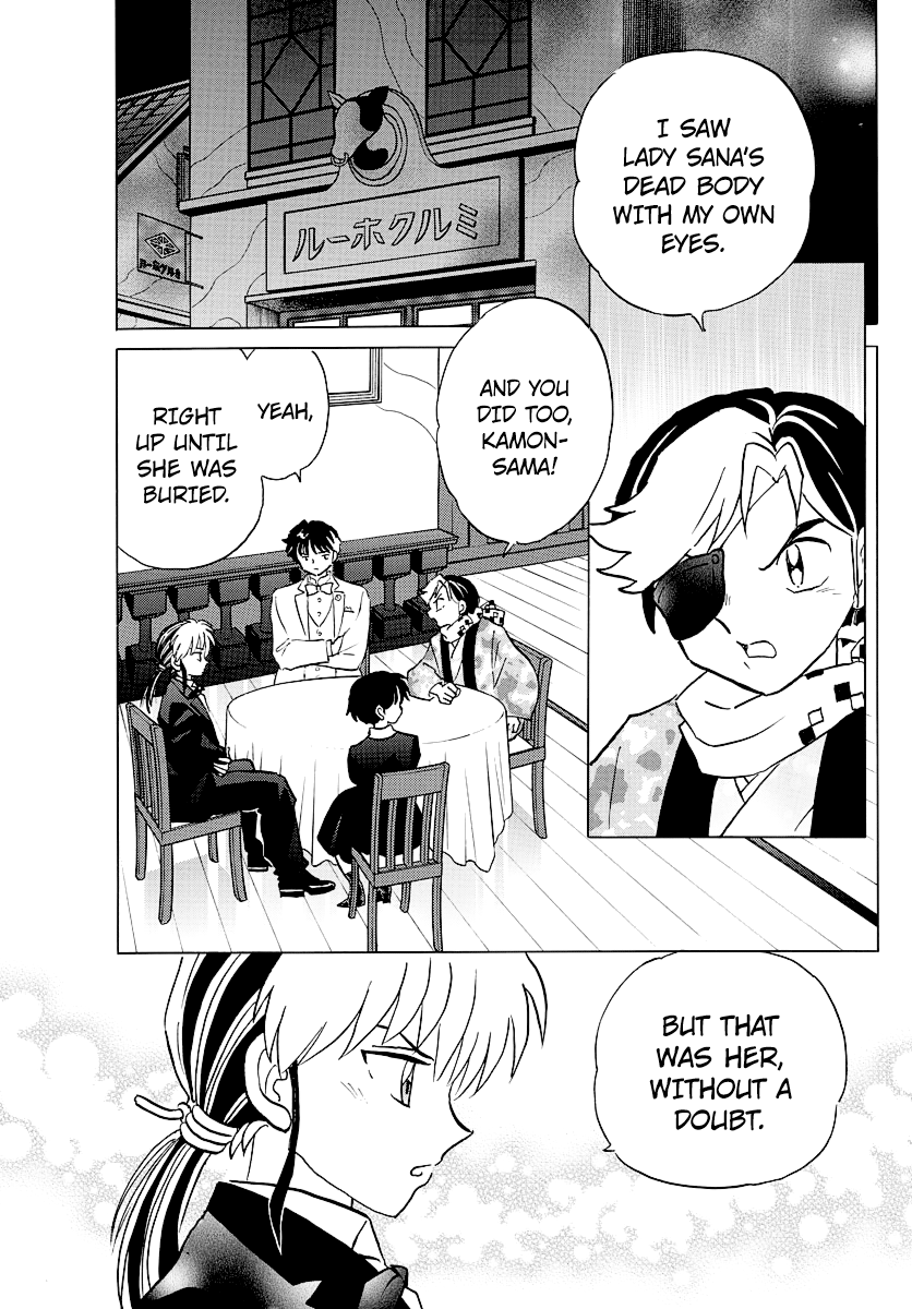 Mao Chapter 47 - page 5