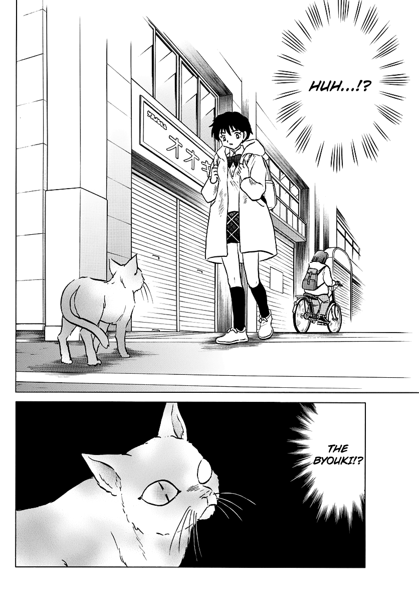 Mao Chapter 51 - page 12