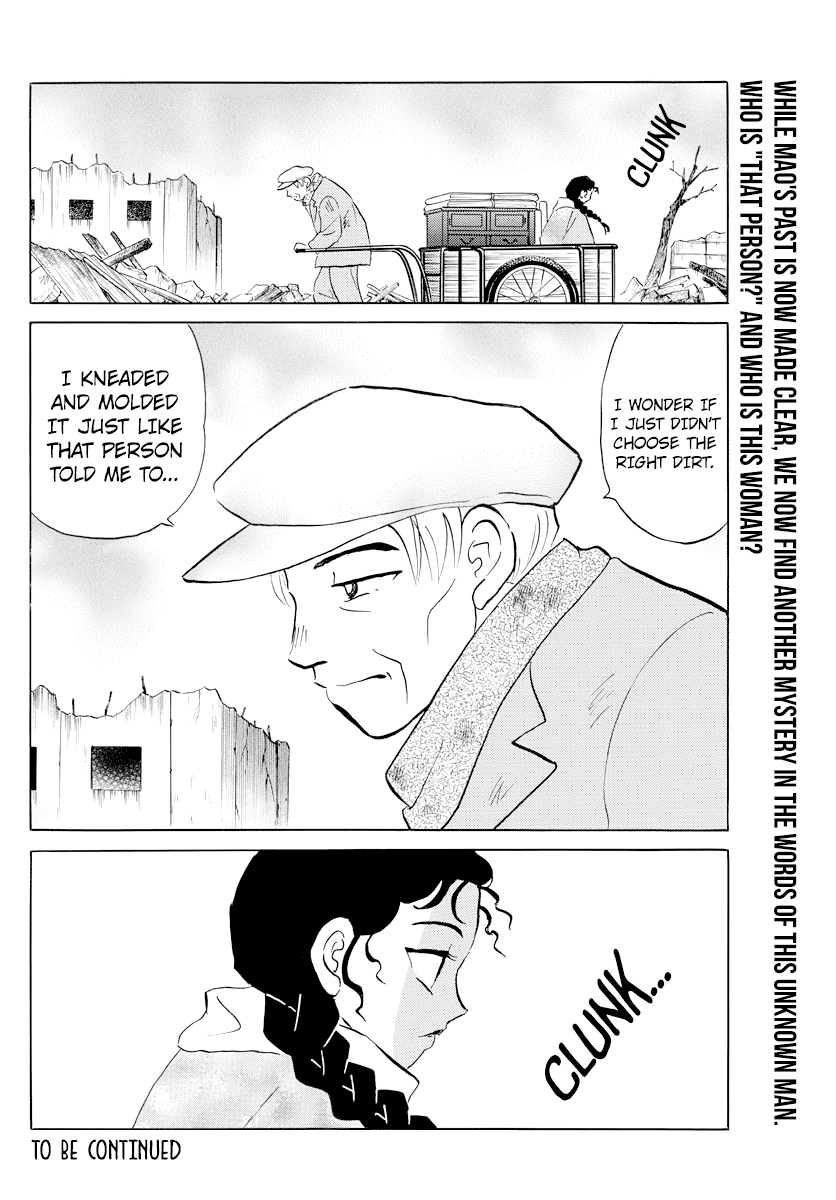 Mao Chapter 59 - page 18