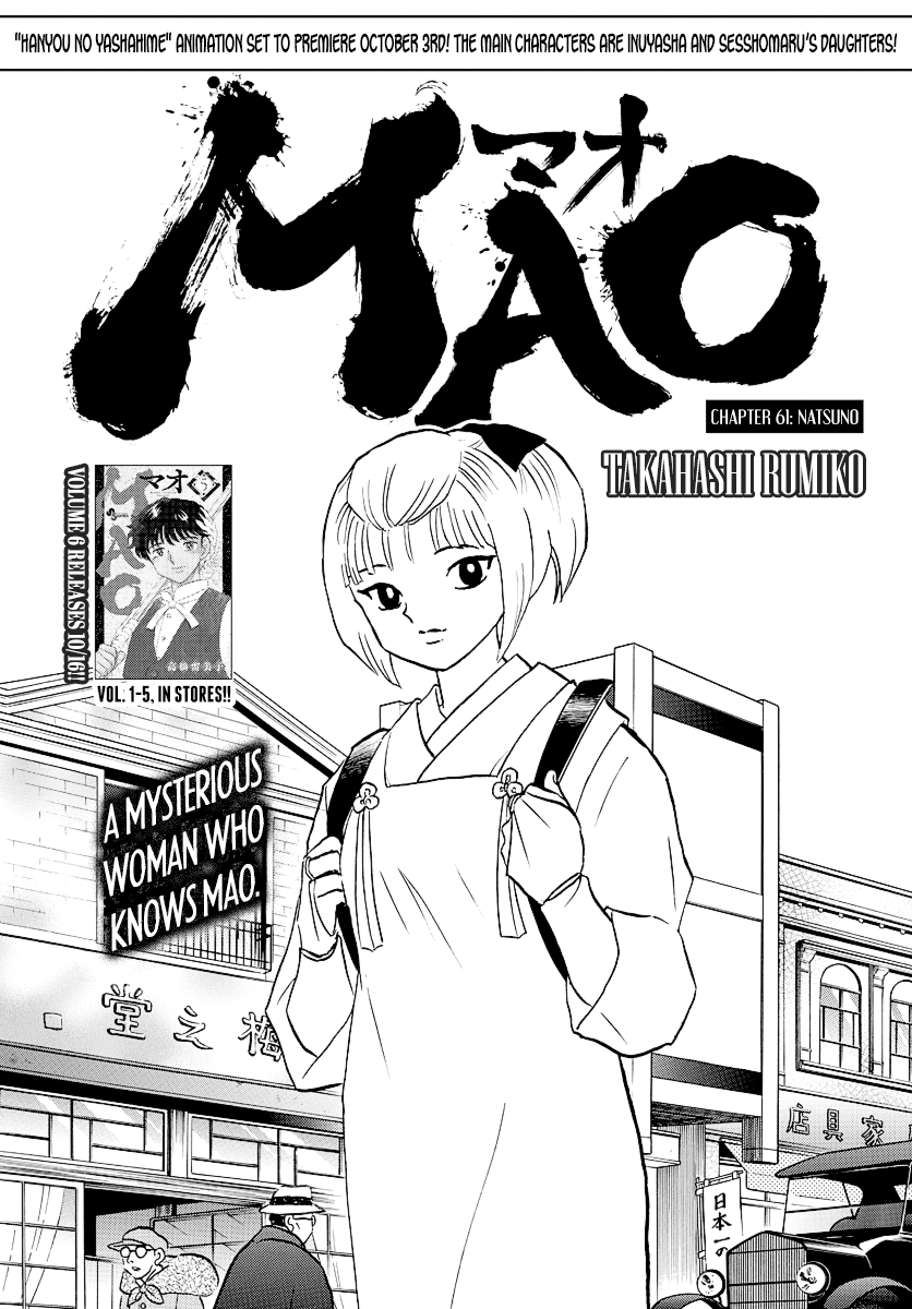 Mao Chapter 61 - page 1