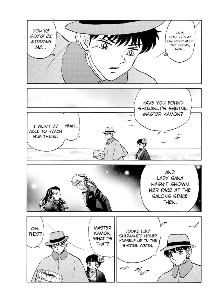 Mao Chapter 62 - page 17