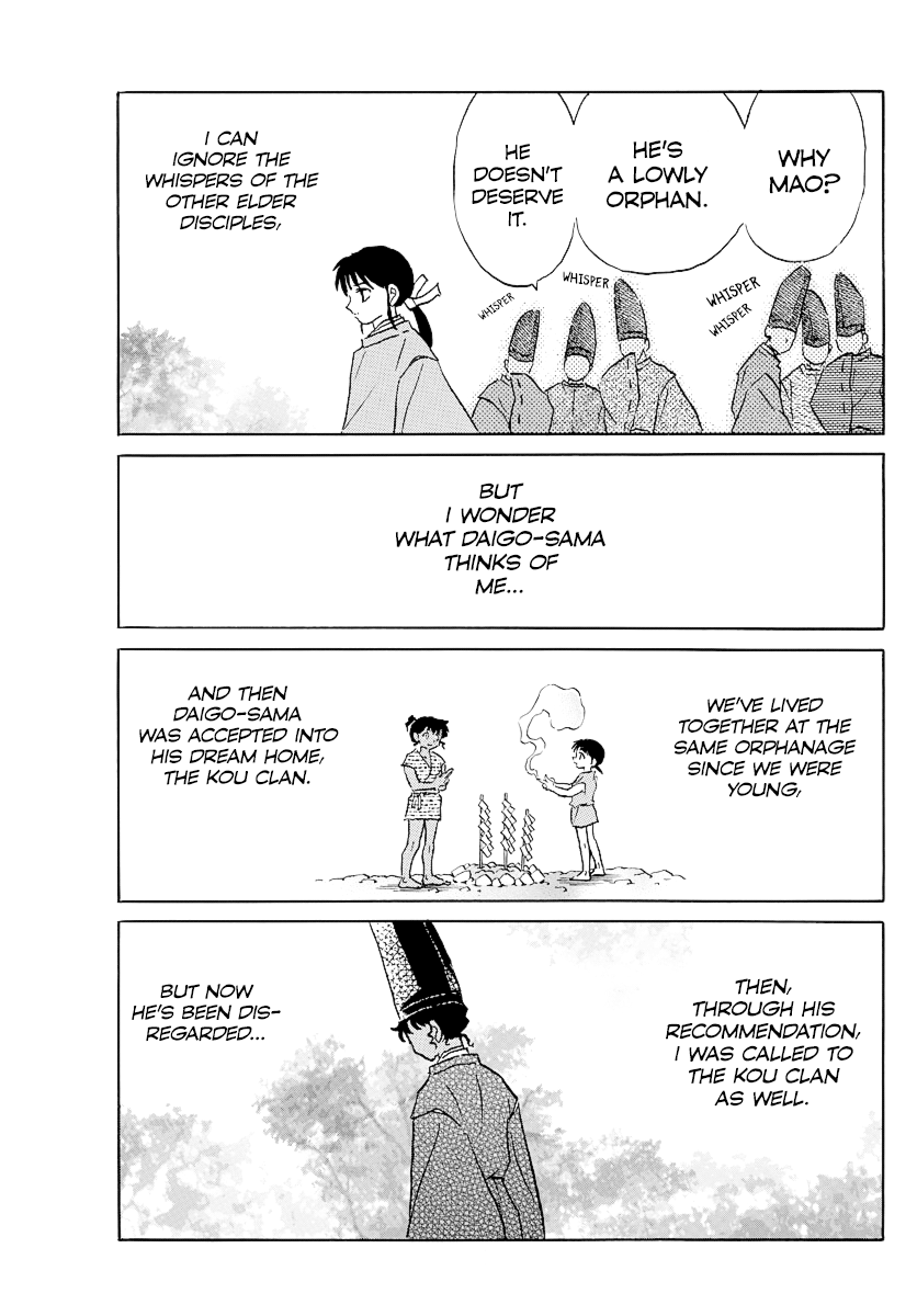 Mao Chapter 62 - page 3