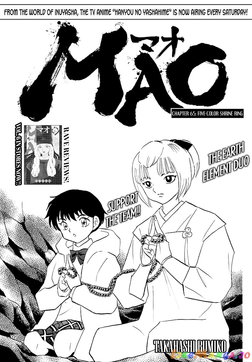 Mao Chapter 65 - page 1