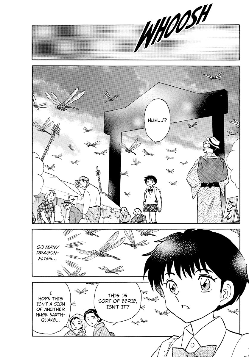 Mao Chapter 30 - page 5