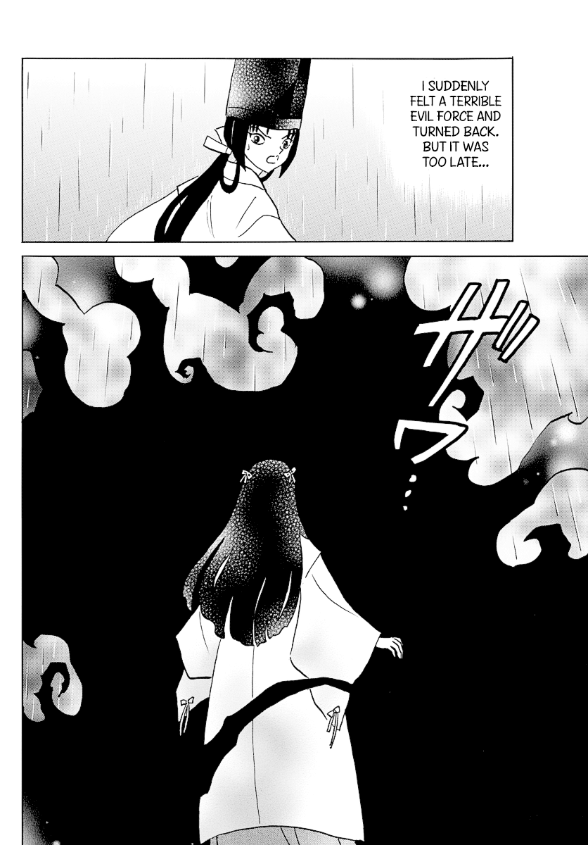 Mao Chapter 69 - page 6