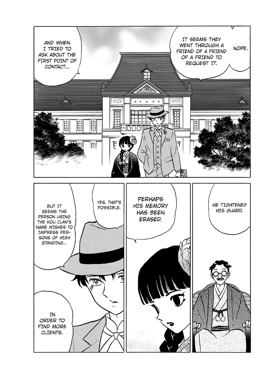 Mao Chapter 35 - page 17