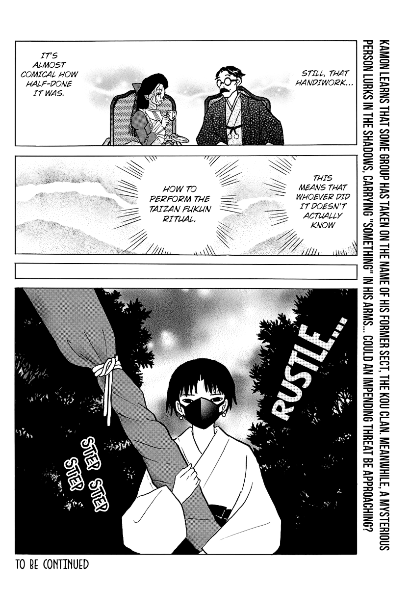 Mao Chapter 35 - page 18