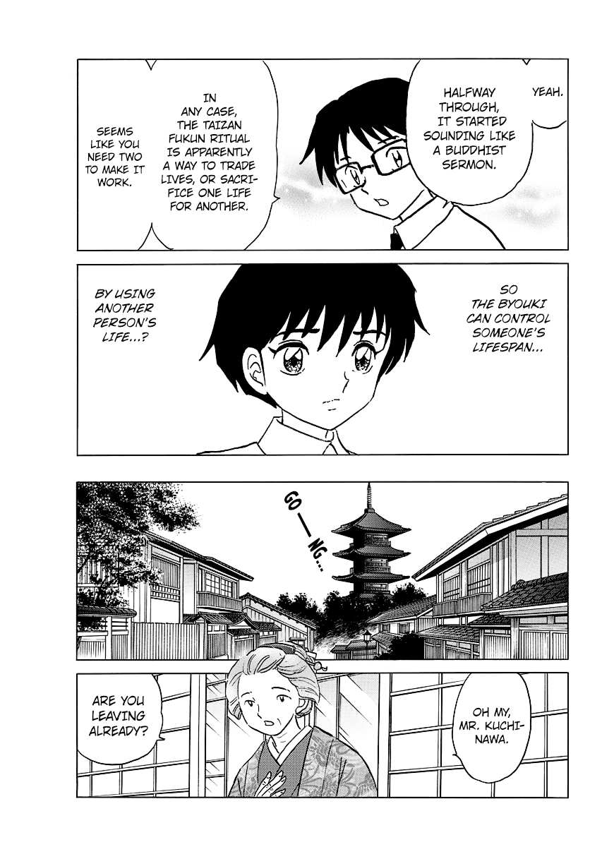 Mao Chapter 35 - page 9