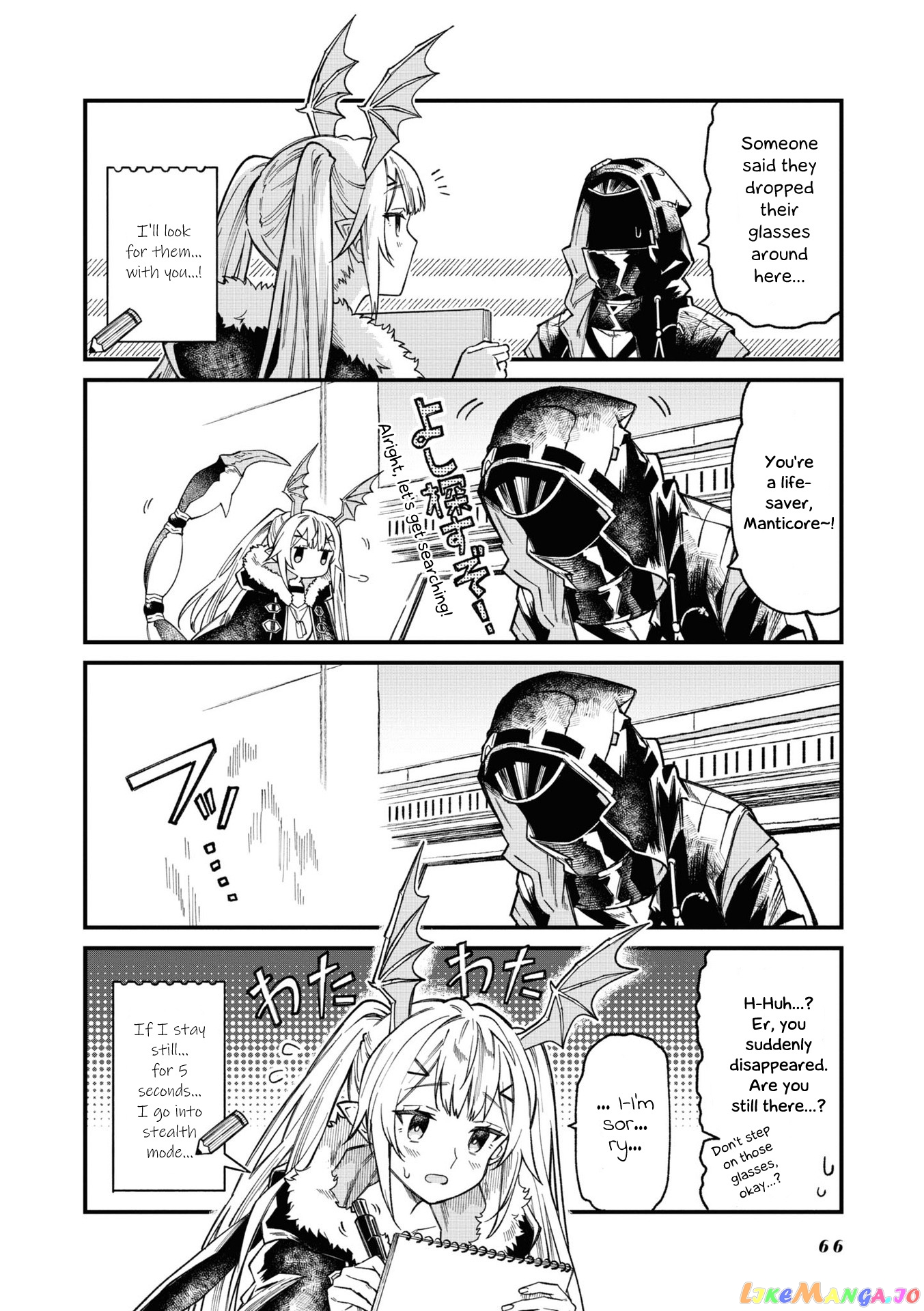 Arknights: OPERATORS! chapter 12 - page 2