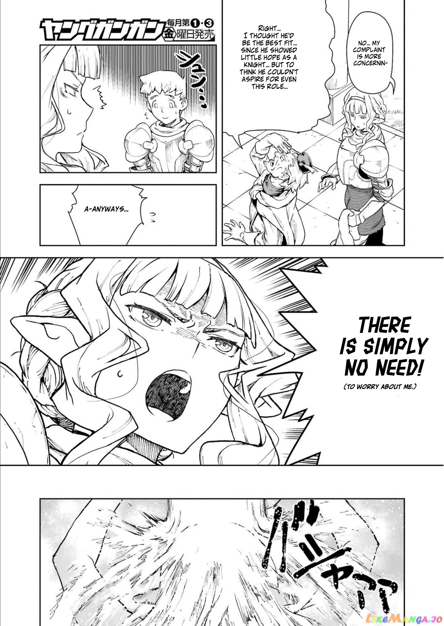 Even The Captain Knight, Miss Elf, Wants To Be A Maiden. chapter 2 - page 6