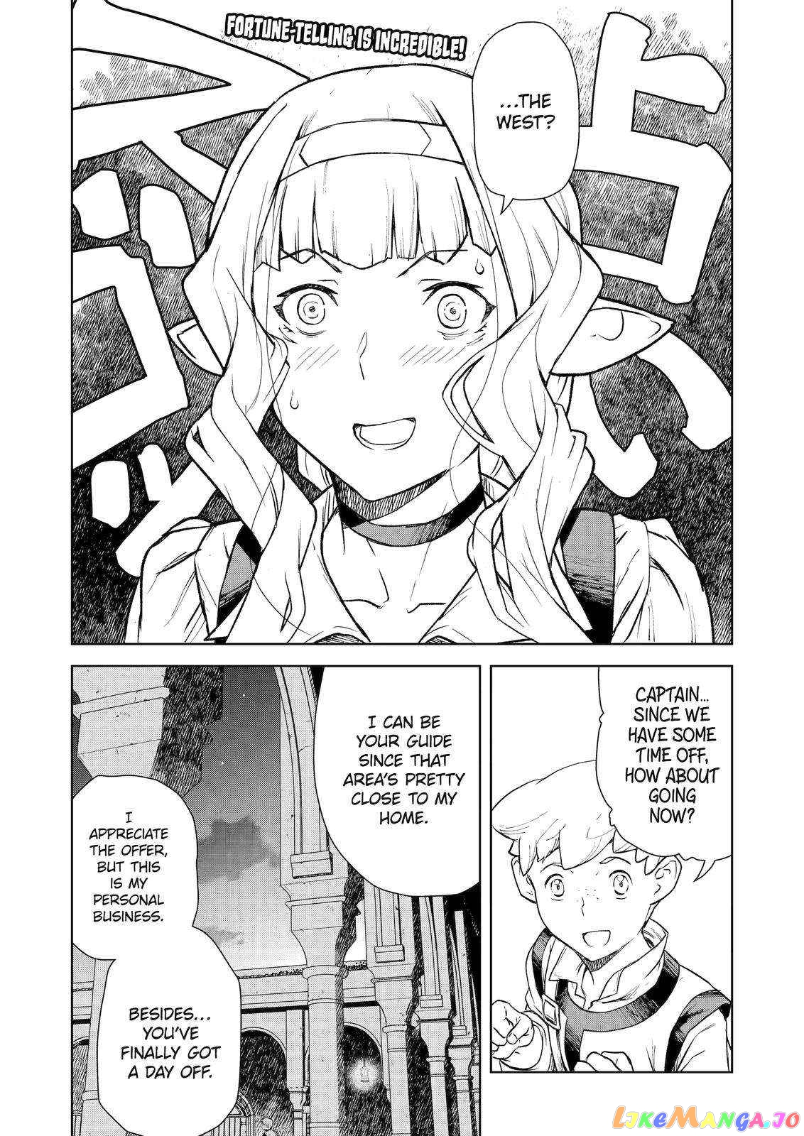 Even The Captain Knight, Miss Elf, Wants To Be A Maiden. chapter 9 - page 13