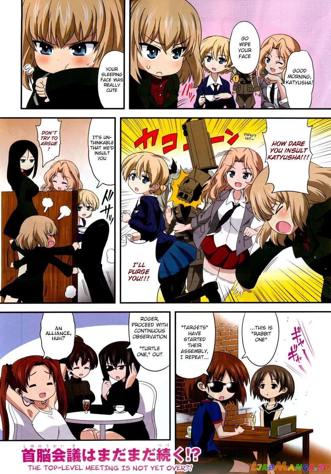 Girls Und Panzer Motto Love Love Sakusen Desu! chapter 7 - page 4